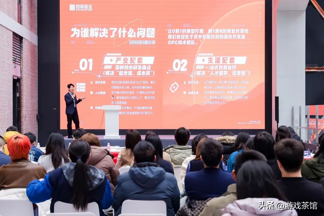 曾经的钢铁巨兽，已成为电竞游戏孵化的应许之地_曾经的钢铁巨兽，已成为电竞游戏孵化的应许之地_