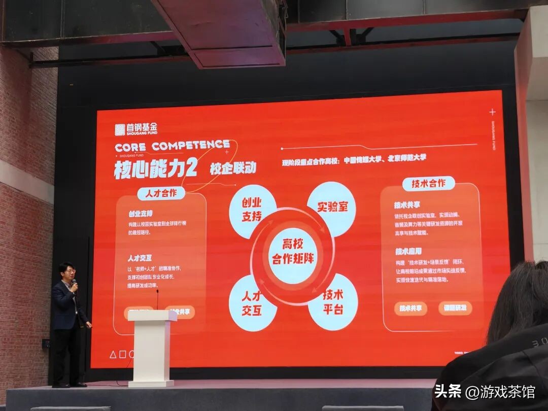 曾经的钢铁巨兽，已成为电竞游戏孵化的应许之地__曾经的钢铁巨兽，已成为电竞游戏孵化的应许之地