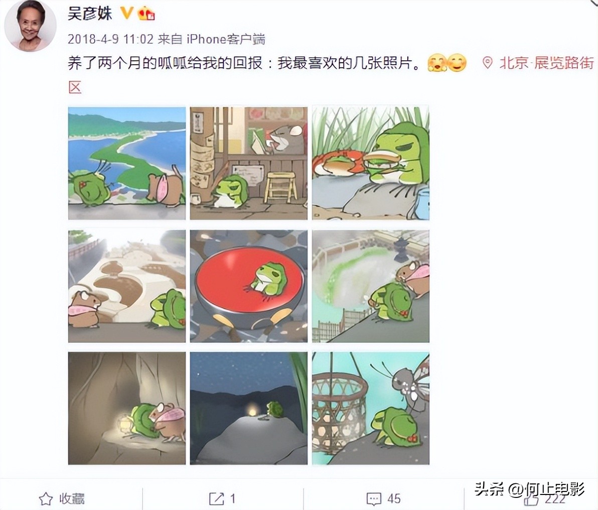 闺女火锅__网友偶遇靳东吃火锅