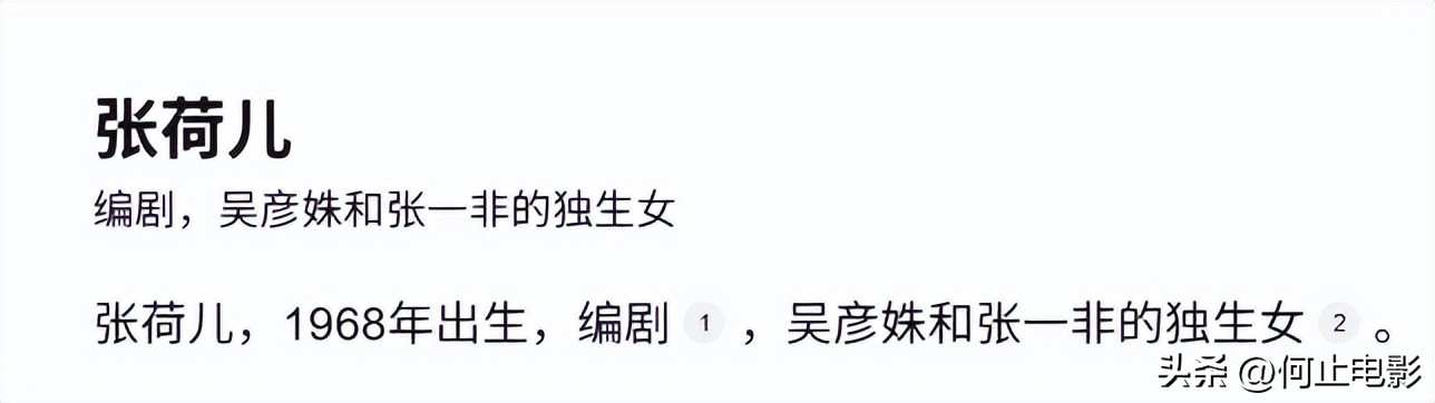 闺女火锅__网友偶遇靳东吃火锅