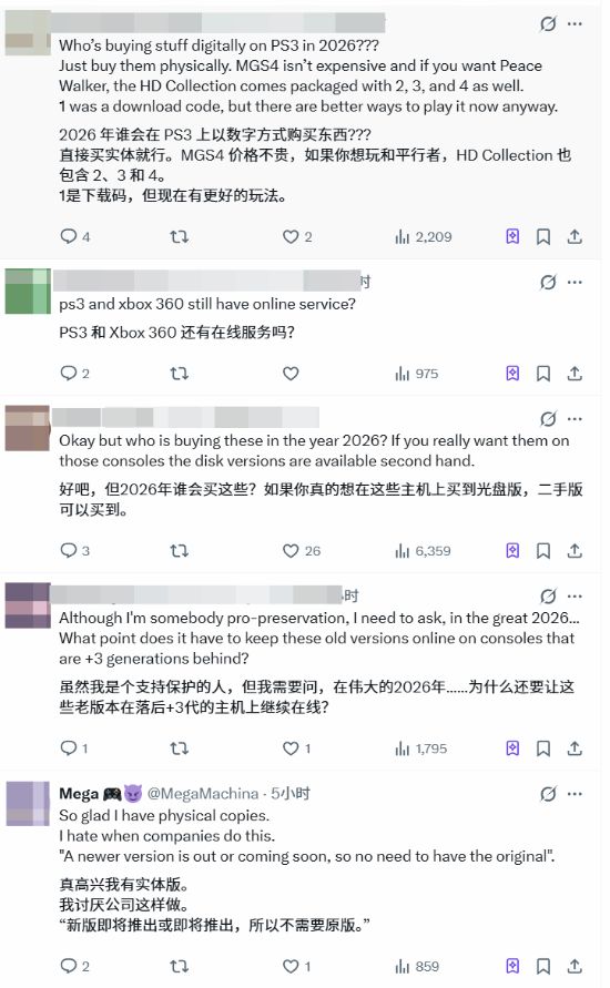 Fxxk科乐美？MGS大师合集2公布后 PS3老版本遭下架__Fxxk科乐美？MGS大师合集2公布后 PS3老版本遭下架