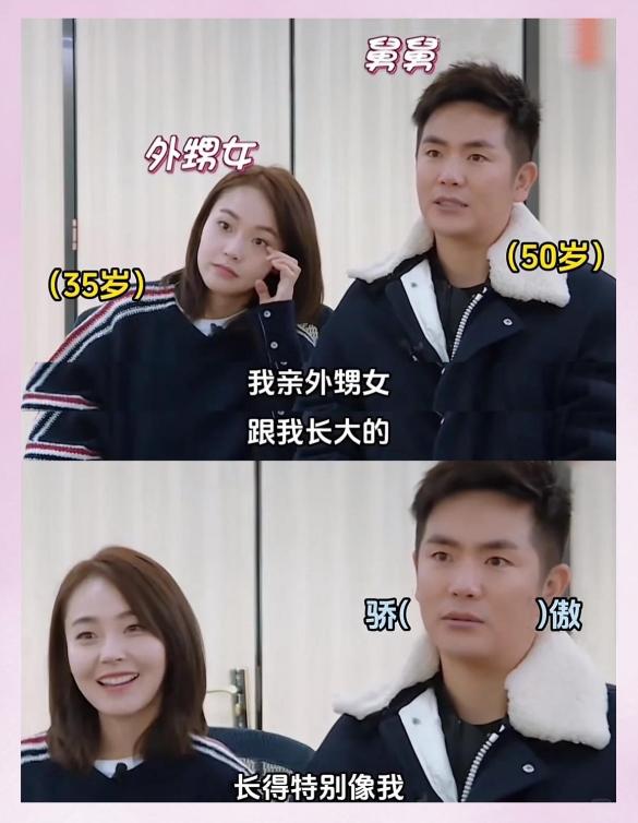 善恶终有报！喊舅舅“爸”，拒认亲爹却帮继父求婚 她的人生太狗血_善恶终有报！喊舅舅“爸”，拒认亲爹却帮继父求婚 她的人生太狗血_