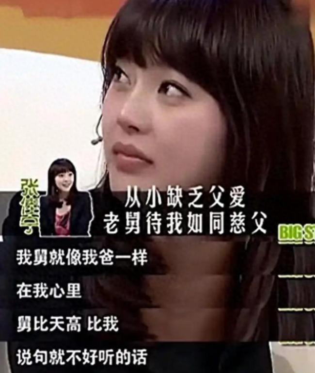 善恶终有报！喊舅舅“爸”，拒认亲爹却帮继父求婚 她的人生太狗血_善恶终有报！喊舅舅“爸”，拒认亲爹却帮继父求婚 她的人生太狗血_