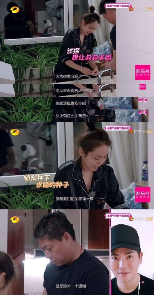 善恶终有报！喊舅舅“爸”，拒认亲爹却帮继父求婚 她的人生太狗血__善恶终有报！喊舅舅“爸”，拒认亲爹却帮继父求婚 她的人生太狗血