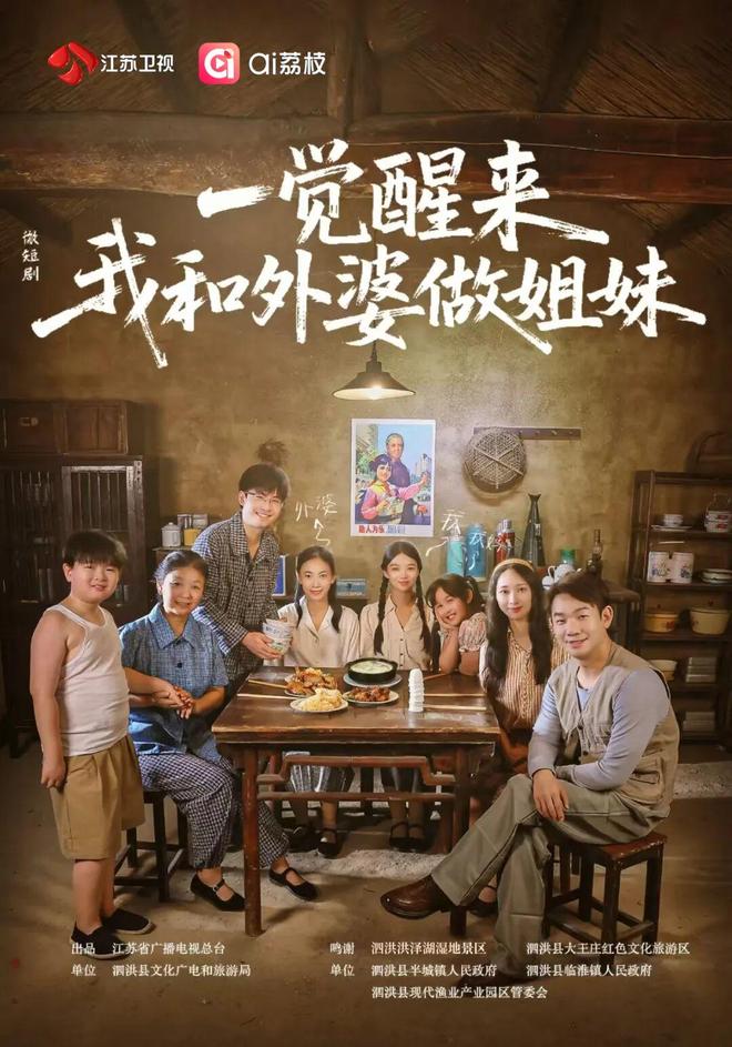 泗洪电视台在线观看8点_江苏泗洪电视台直播_