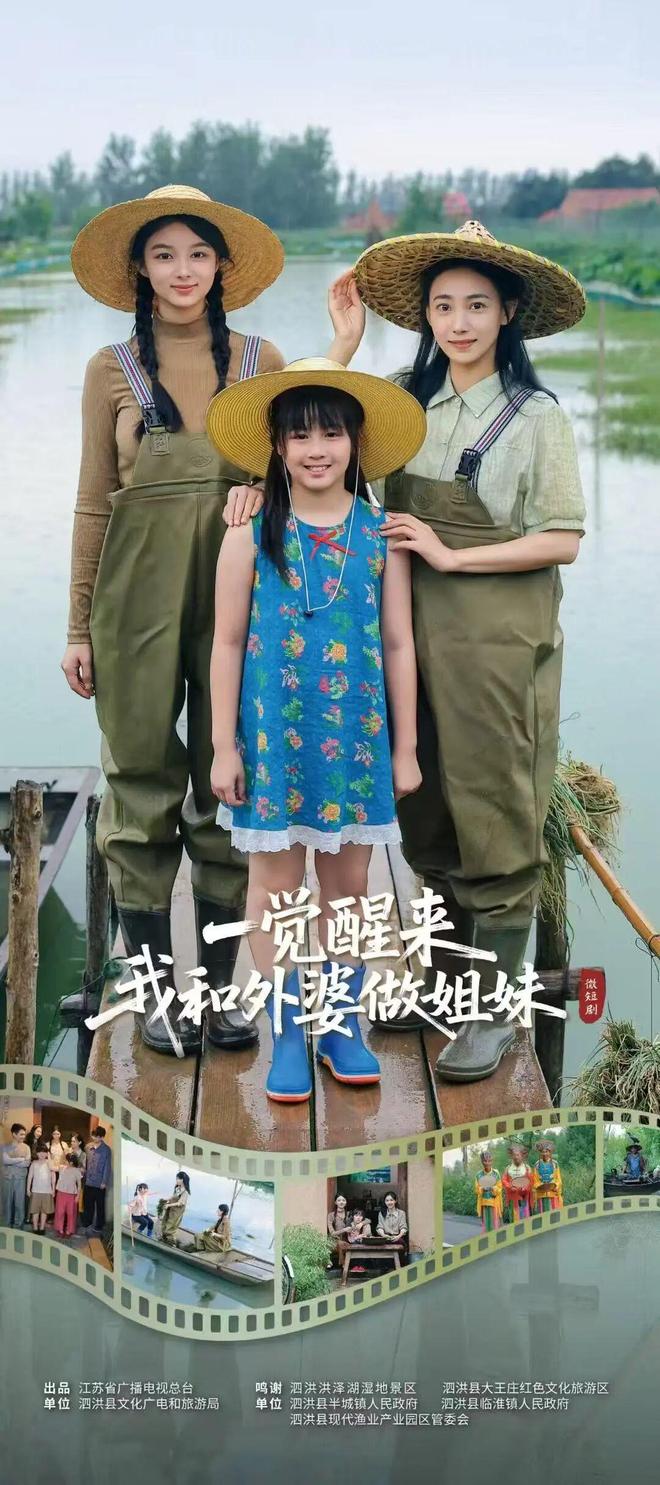 泗洪电视台在线观看8点_江苏泗洪电视台直播_