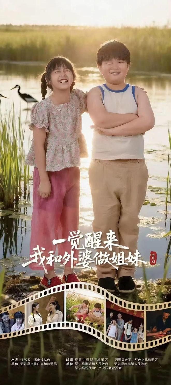 泗洪电视台在线观看8点__江苏泗洪电视台直播