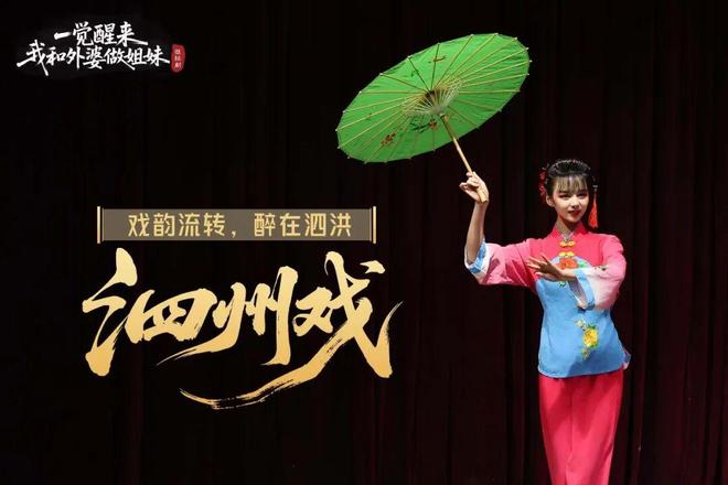 泗洪电视台在线观看8点__江苏泗洪电视台直播