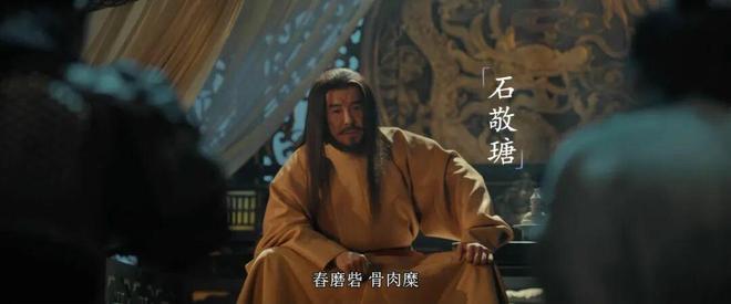 《太平年》第一集中的张彦泽建舂磨砦碾碎人当军粮是不是真实的?__《太平年》第一集中的张彦泽建舂磨砦碾碎人当军粮是不是真实的?