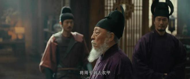 《太平年》第一集中的张彦泽建舂磨砦碾碎人当军粮是不是真实的?__《太平年》第一集中的张彦泽建舂磨砦碾碎人当军粮是不是真实的?