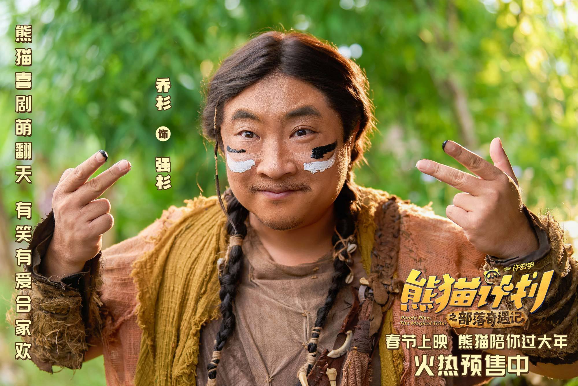 蜀山缥缈录奇遇断梁_在奇遇善恶断中谁不是_