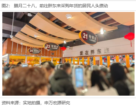 申万宏源策略冯彧:从新消费到新质生产力 河南人承包你的吃喝玩乐与星辰大海_申万宏源策略冯彧:从新消费到新质生产力 河南人承包你的吃喝玩乐与星辰大海_