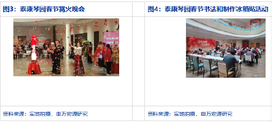 _申万宏源轻工分析师魏雨辰：宜居之城山东青岛的养老产业新答卷_申万宏源轻工分析师魏雨辰：宜居之城山东青岛的养老产业新答卷