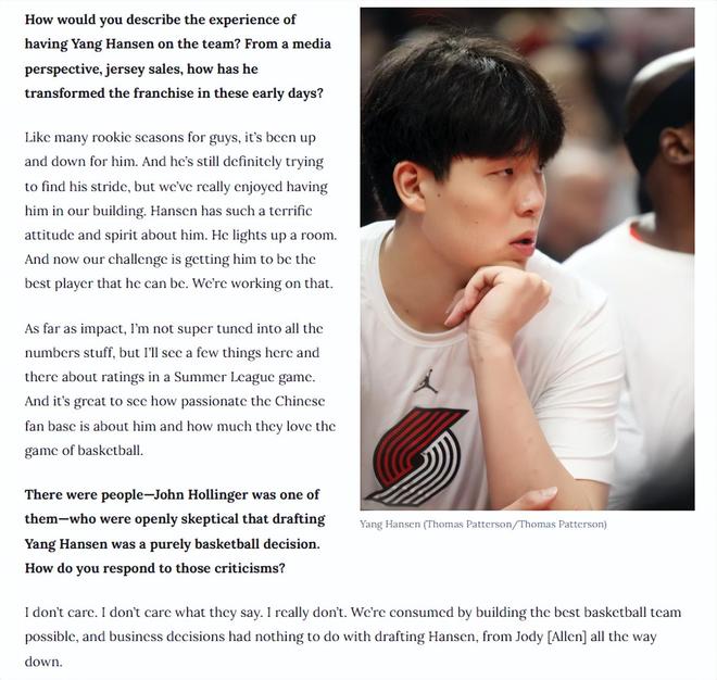 开拓者队主场_开拓者球员合同_