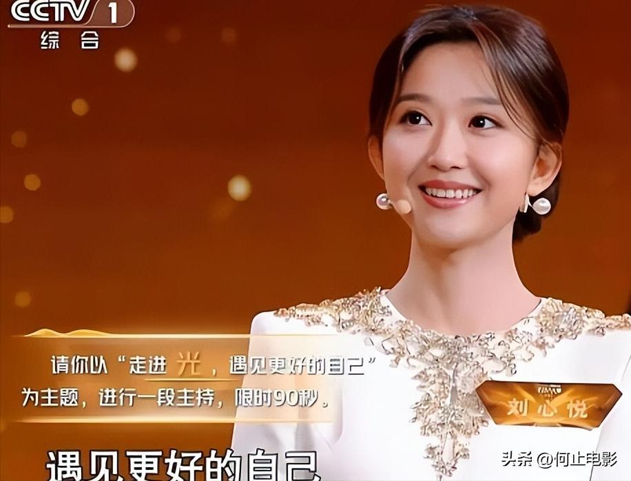 万万没想到刘心悦已经39岁,比龙洋还大2岁,被誉为董卿接班_万万没想到刘心悦已经39岁,比龙洋还大2岁,被誉为董卿接班_