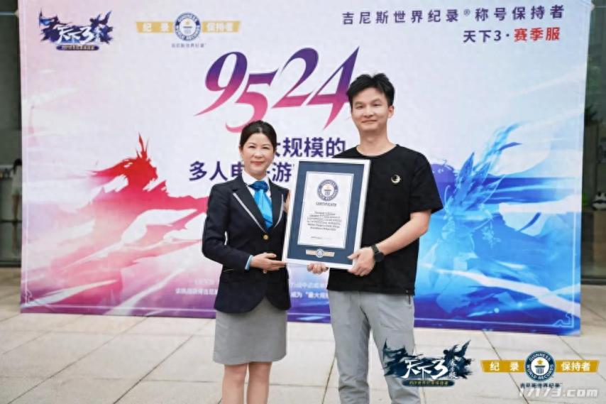 为什么说17年的天下IP是当下中年MMO玩家的最优解?__为什么说17年的天下IP是当下中年MMO玩家的最优解?