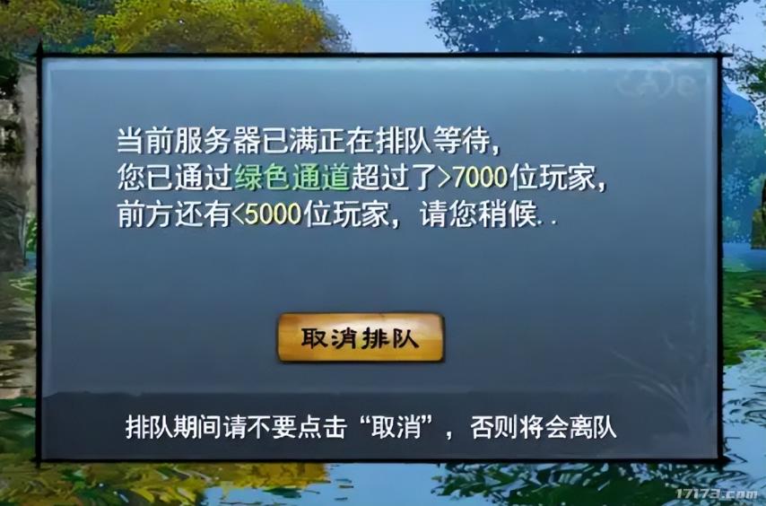为什么说17年的天下IP是当下中年MMO玩家的最优解?__为什么说17年的天下IP是当下中年MMO玩家的最优解?