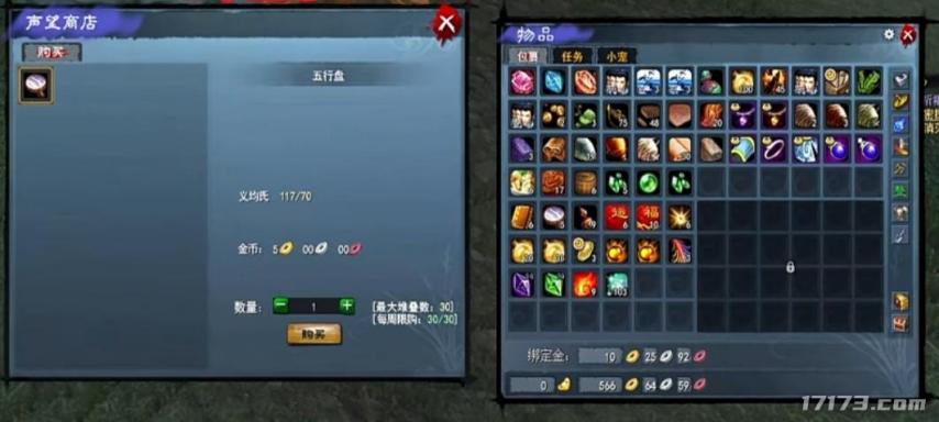 _为什么说17年的天下IP是当下中年MMO玩家的最优解?_为什么说17年的天下IP是当下中年MMO玩家的最优解?