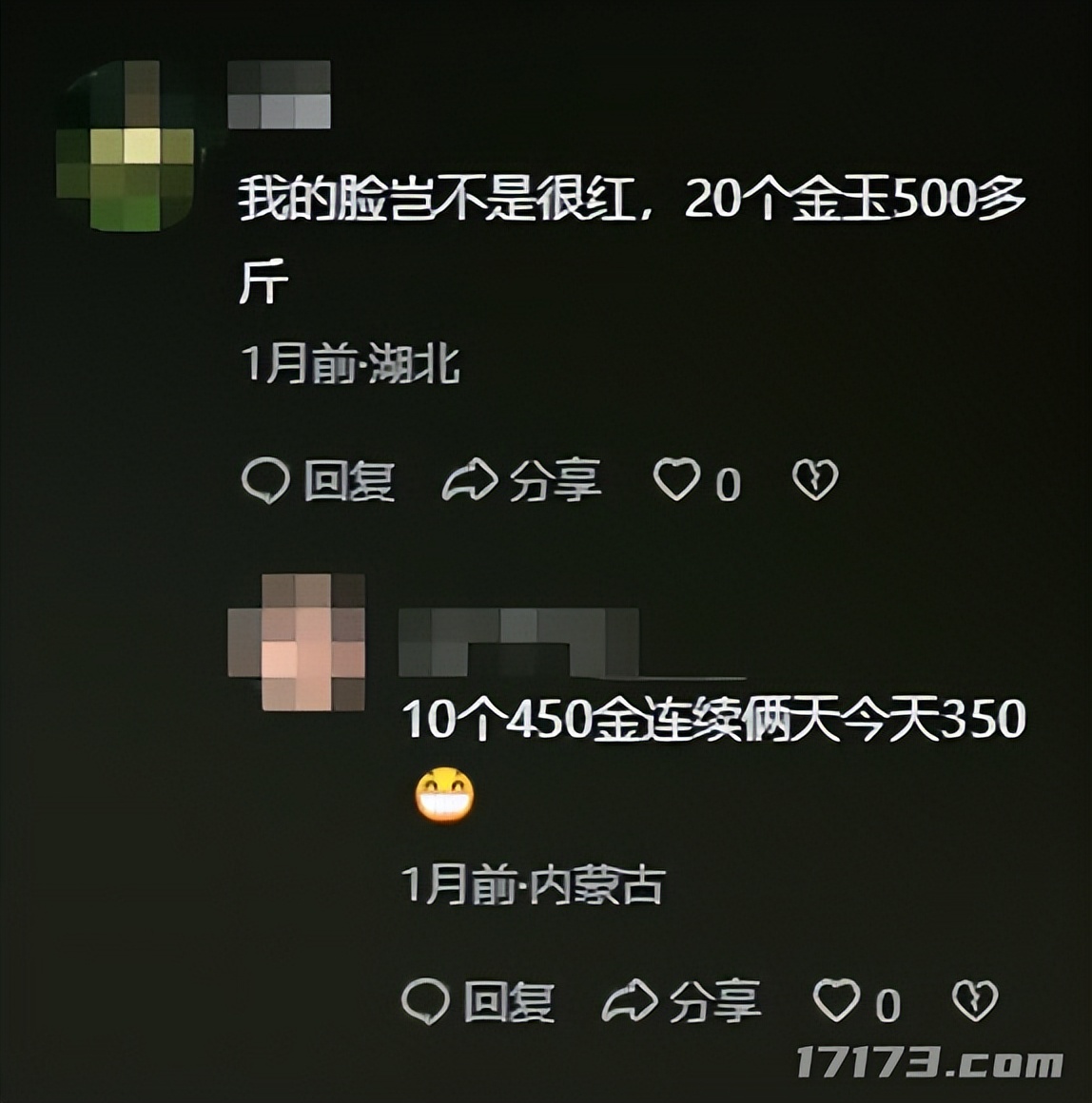 为什么说17年的天下IP是当下中年MMO玩家的最优解?_为什么说17年的天下IP是当下中年MMO玩家的最优解?_
