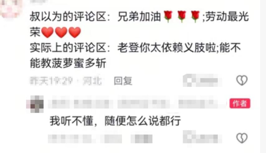 只狼龙之还乡结局解析__只狼龙之还乡结局条件