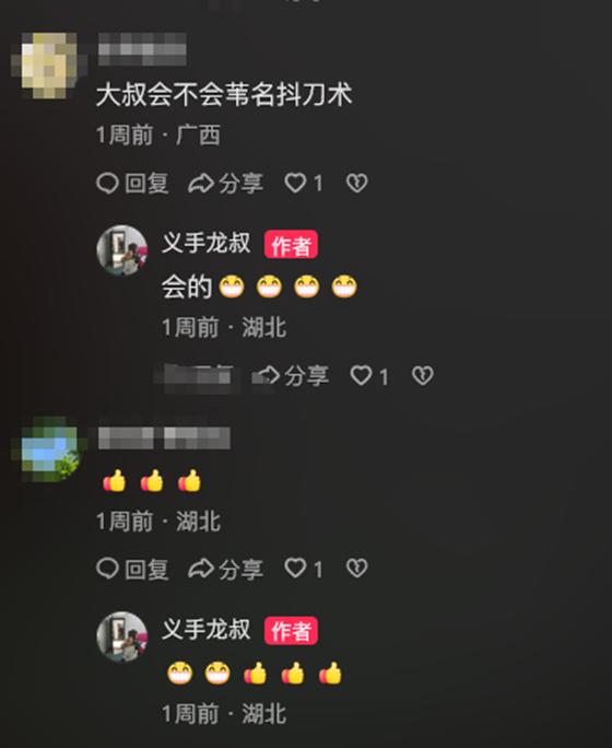 只狼龙之还乡结局解析_只狼龙之还乡结局条件_