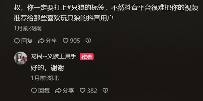 _只狼龙之还乡结局解析_只狼龙之还乡结局条件