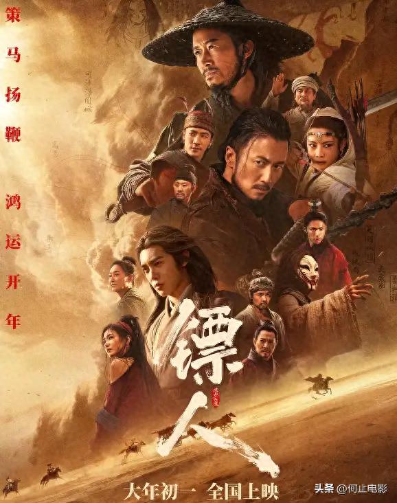 票房会破9亿？看完《镖人》，我想说：武侠片的荣光打回来了__票房会破9亿？看完《镖人》，我想说：武侠片的荣光打回来了