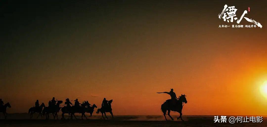 _票房会破9亿？看完《镖人》，我想说：武侠片的荣光打回来了_票房会破9亿？看完《镖人》，我想说：武侠片的荣光打回来了