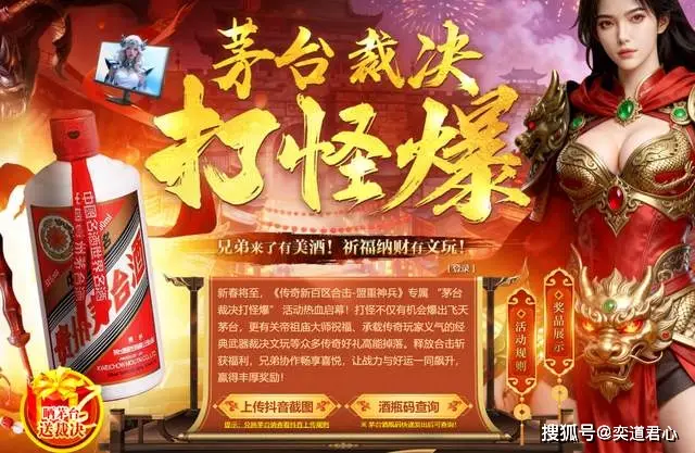 _茅台财神酒是茅台酒吗_贵州茅台财神酒价格
