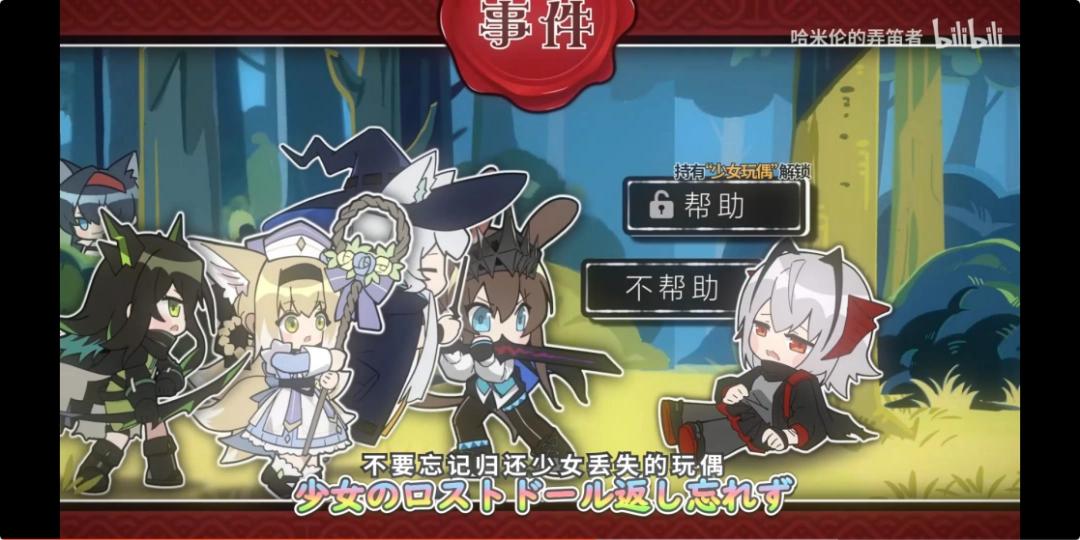 请十个道士都压不住的二创新春会,为什么能引起这么多人的共鸣?__请十个道士都压不住的二创新春会,为什么能引起这么多人的共鸣?