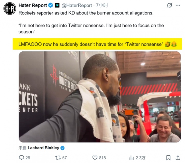 _杜兰特推特语录_杜兰特推特事件