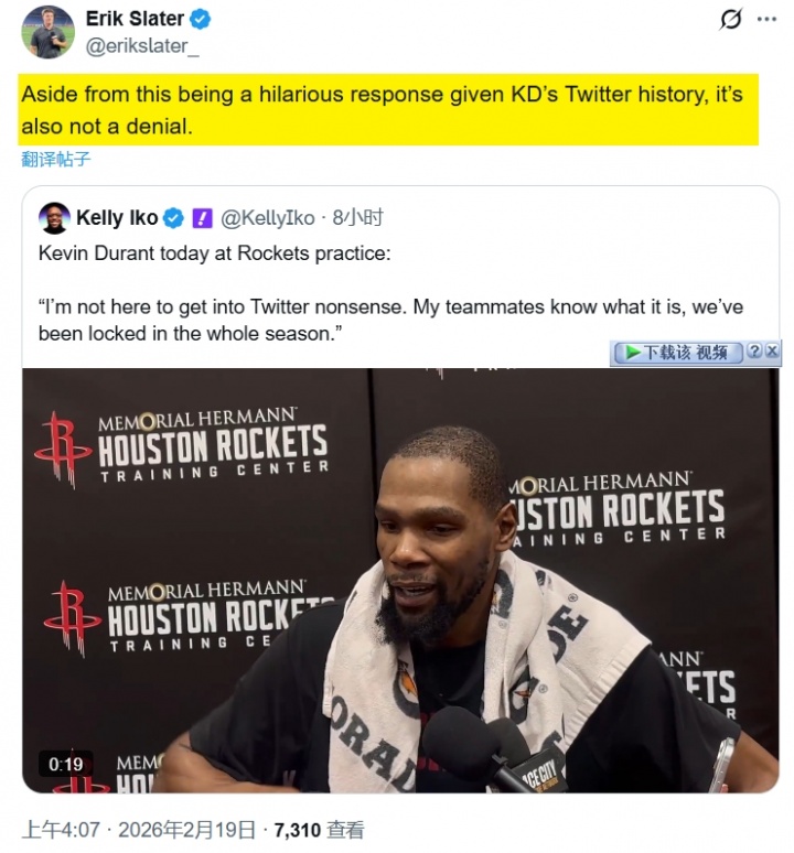 杜兰特推特事件_杜兰特推特语录_