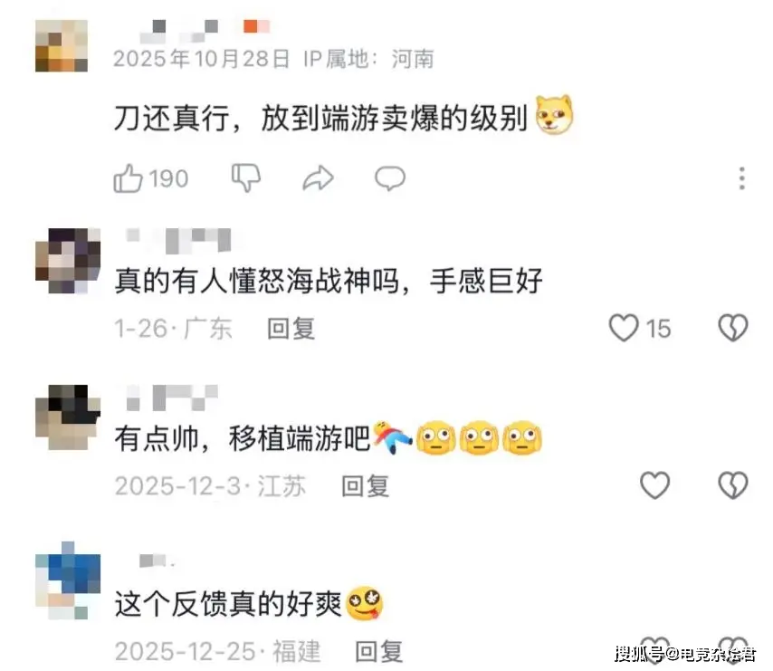 仪式感__微信要红包感觉人怎么了