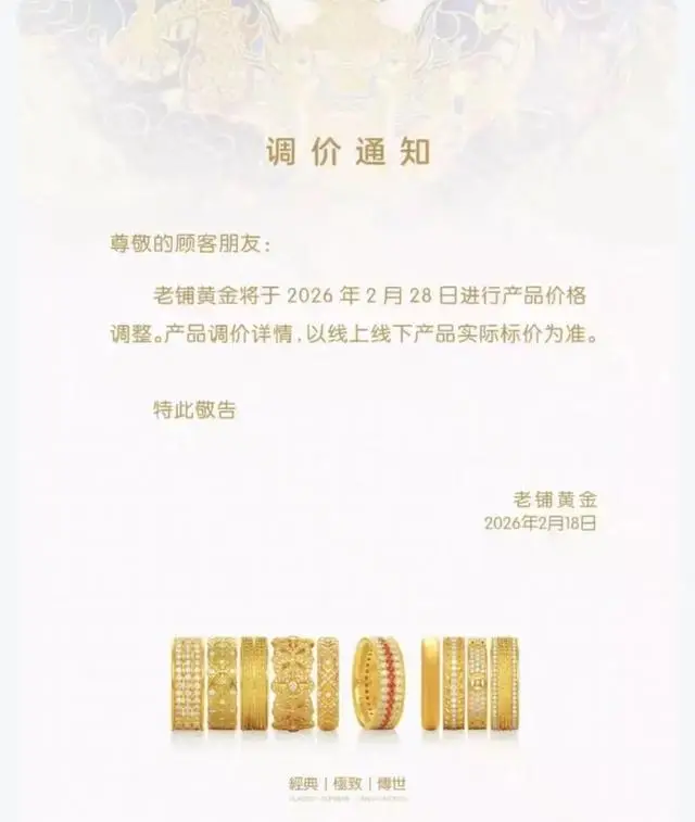 美国加息欧洲降息中国__加息油价