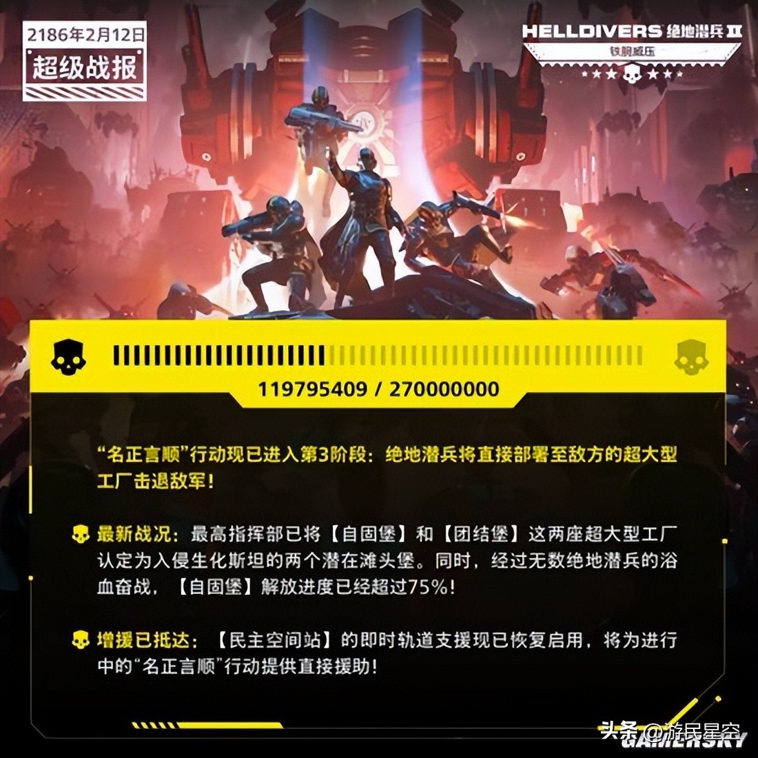 _什么样的战争，让十年老资历都成了填线宝宝_什么样的战争，让十年老资历都成了填线宝宝