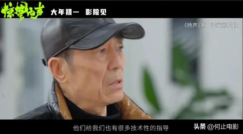 _全是反转！看完《惊蛰无声》 我说:当代谍战片大门 被张艺谋踹烂了_全是反转！看完《惊蛰无声》 我说:当代谍战片大门 被张艺谋踹烂了