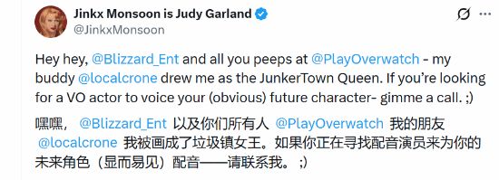 变装皇后为守望先锋新英雄配音?粉丝猜测引外网争论_变装皇后为守望先锋新英雄配音?粉丝猜测引外网争论_