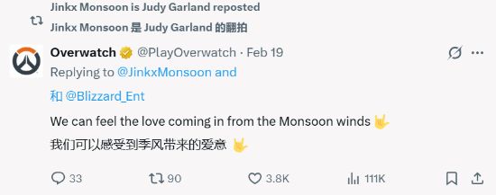 _变装皇后为守望先锋新英雄配音?粉丝猜测引外网争论_变装皇后为守望先锋新英雄配音?粉丝猜测引外网争论