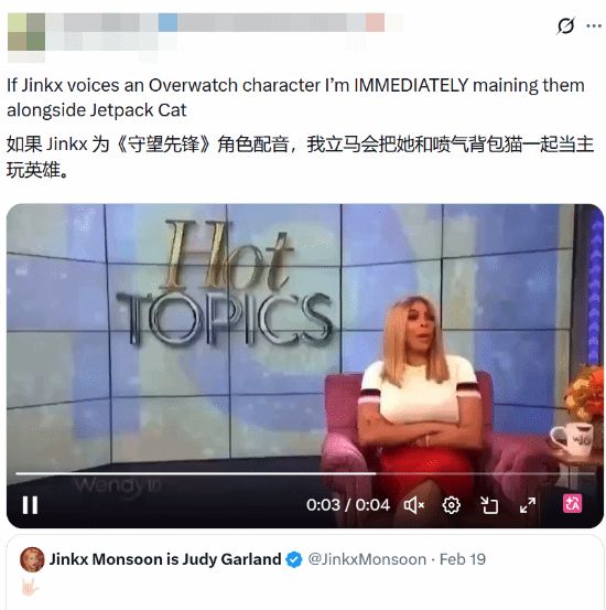 _变装皇后为守望先锋新英雄配音?粉丝猜测引外网争论_变装皇后为守望先锋新英雄配音?粉丝猜测引外网争论