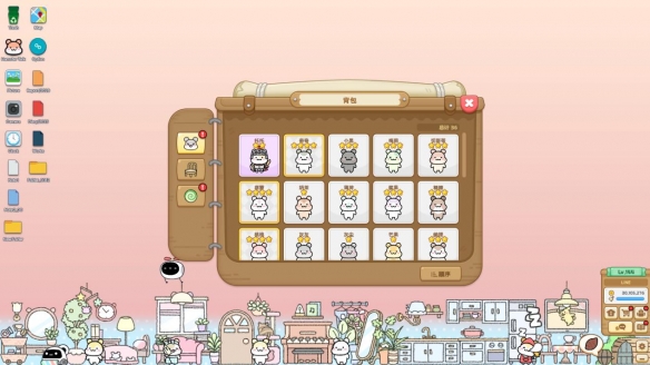 _萌萌小仓鼠_仓鼠萌萌的卡通图片