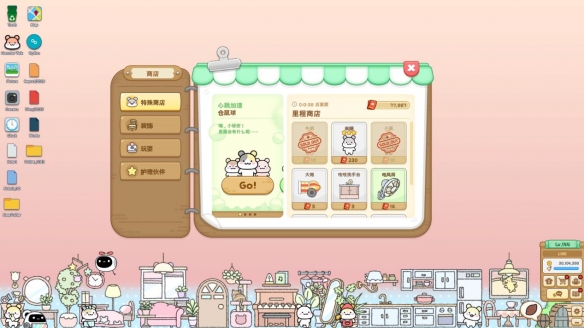 _仓鼠萌萌的卡通图片_萌萌小仓鼠