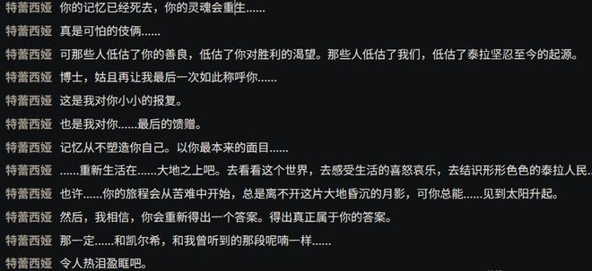 不让主角失忆就不会写剧情？不会干编剧你就别干！__不让主角失忆就不会写剧情？不会干编剧你就别干！