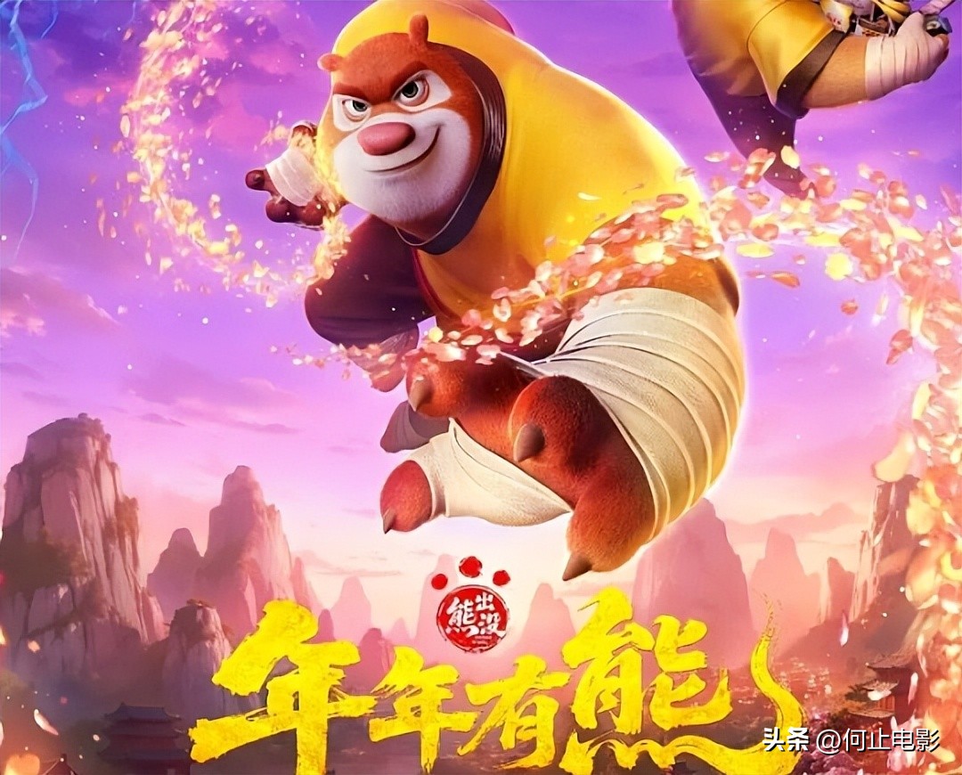 春节档电影熊出没__熊出没票房逆袭