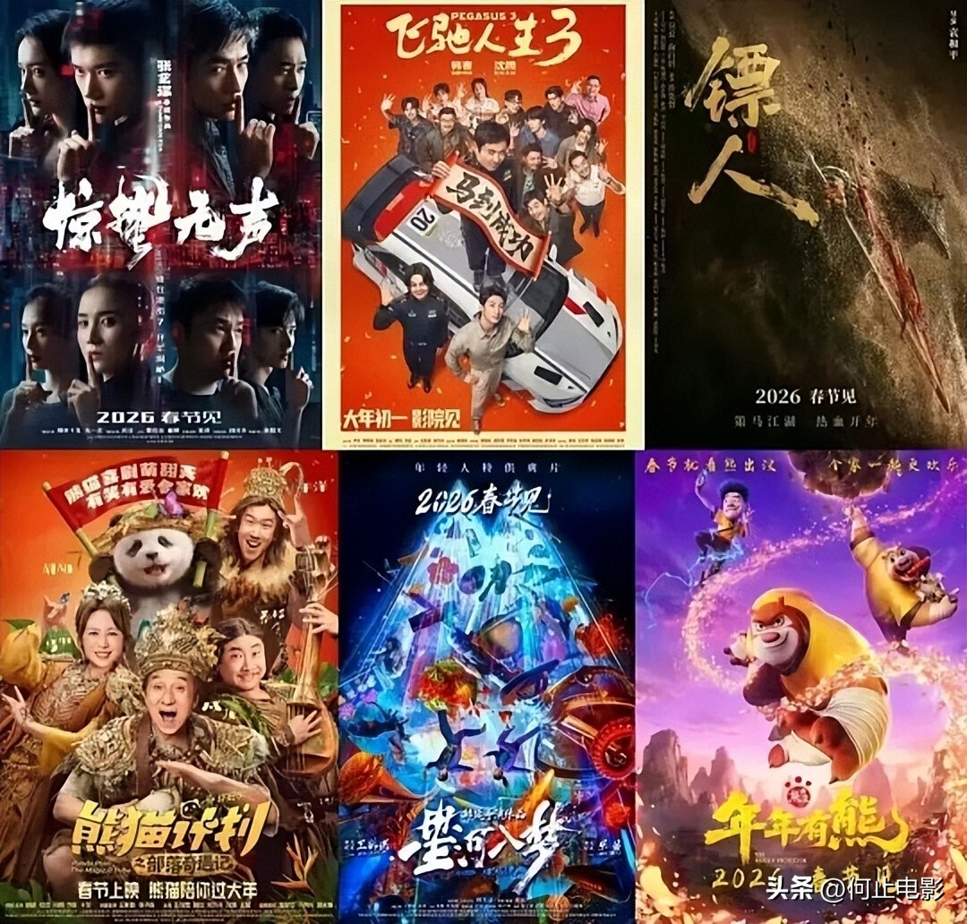 熊出没票房逆袭__春节档电影熊出没