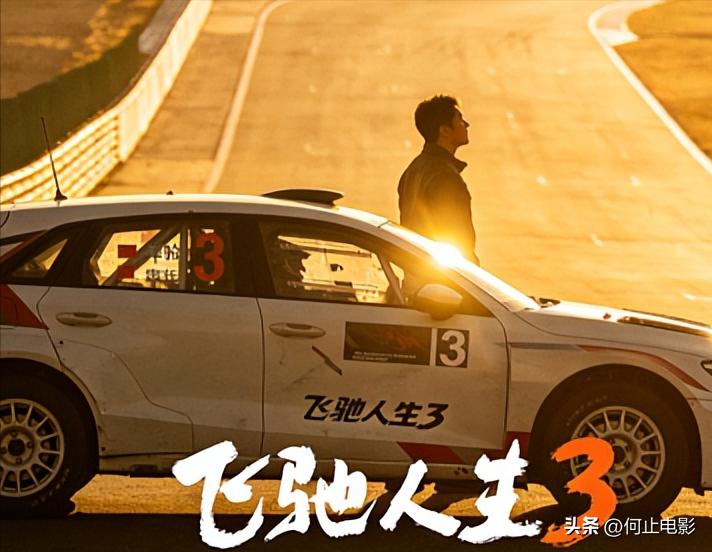 熊出没票房逆袭_春节档电影熊出没_