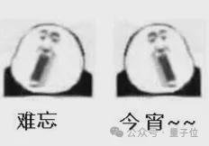 春晚机器人犇犇_2021春晚机器人是真的吗_