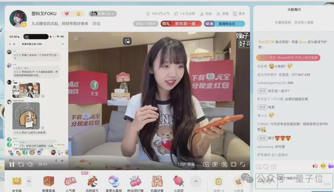 _春晚机器人犇犇_2021春晚机器人是真的吗