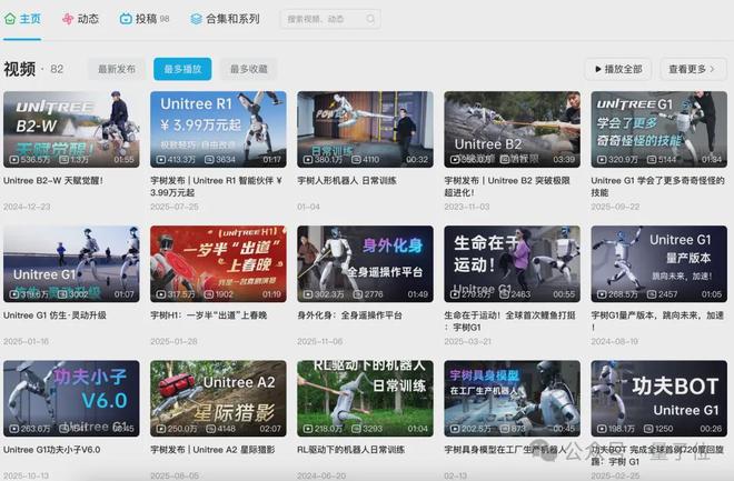 _春晚机器人犇犇_2021春晚机器人是真的吗