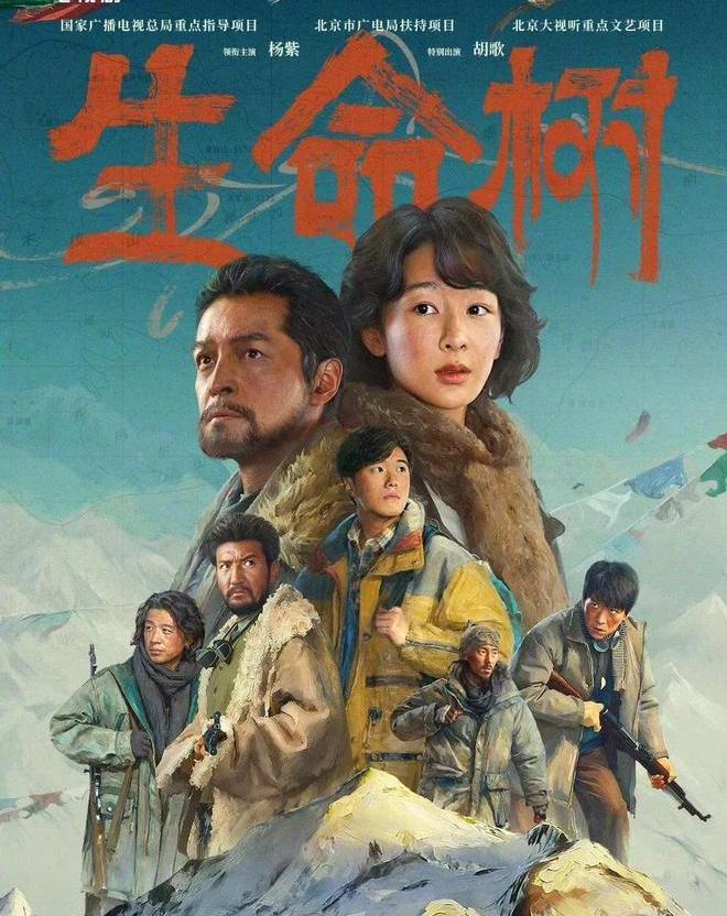 _追电视剧《生命树》，为什么总让我热泪盈眶_追电视剧《生命树》，为什么总让我热泪盈眶