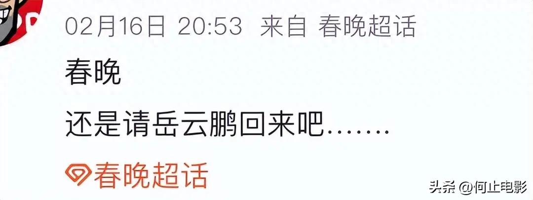 天津春晚相声__春晚相声2021天津